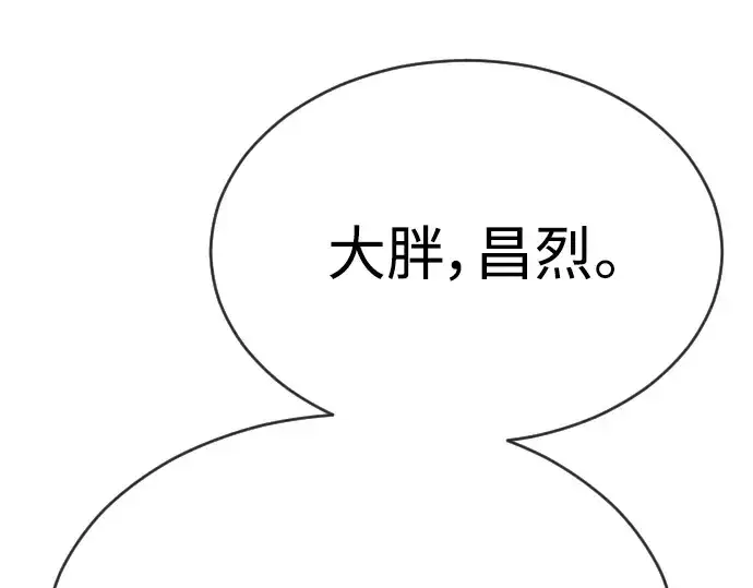 《超人的时代》第二季 第51话图309