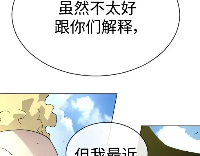 《超人的时代》第二季 第51话图310