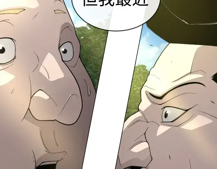 《超人的时代》第二季 第51话图311