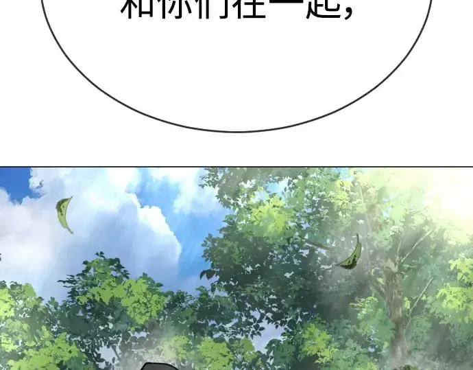 《超人的时代》第二季 第51话图315