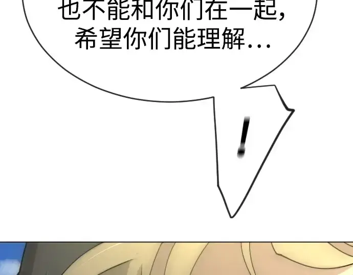 《超人的时代》第二季 第51话图319
