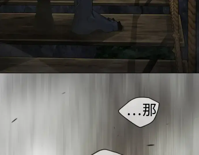 《超人的时代》第二季 第51话图330
