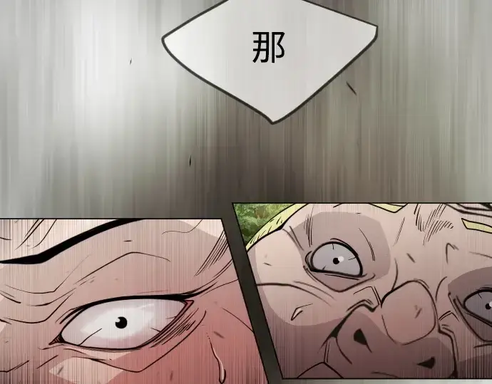 《超人的时代》第二季 第51话图331