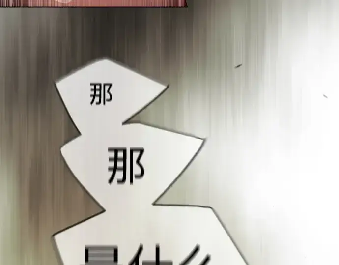 《超人的时代》第二季 第51话图332
