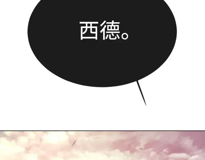 《超人的时代》第二季 第51话图41