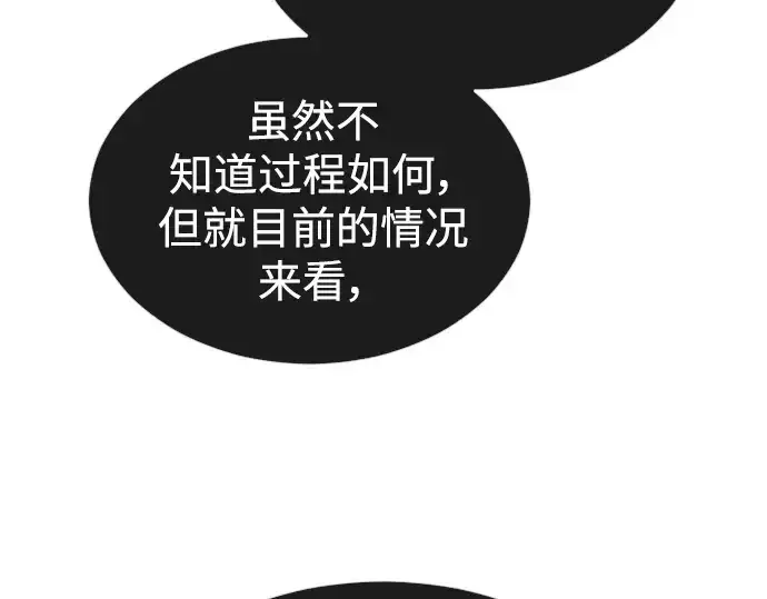 《超人的时代》第二季 第51话图44