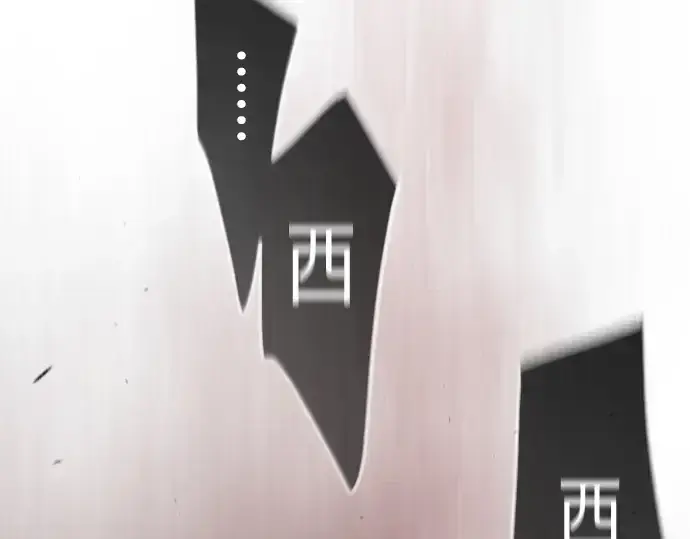 《超人的时代》第二季 第51话图53