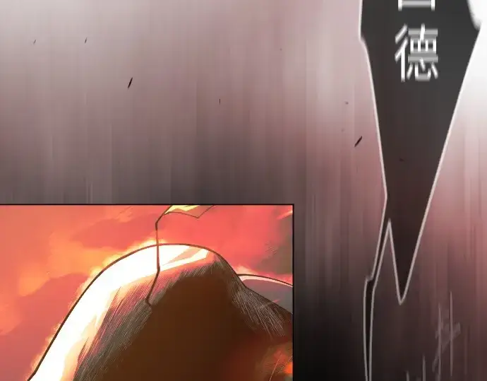 《超人的时代》第二季 第51话图54