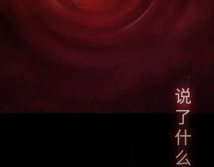 《超人的时代》第二季 第51话图63