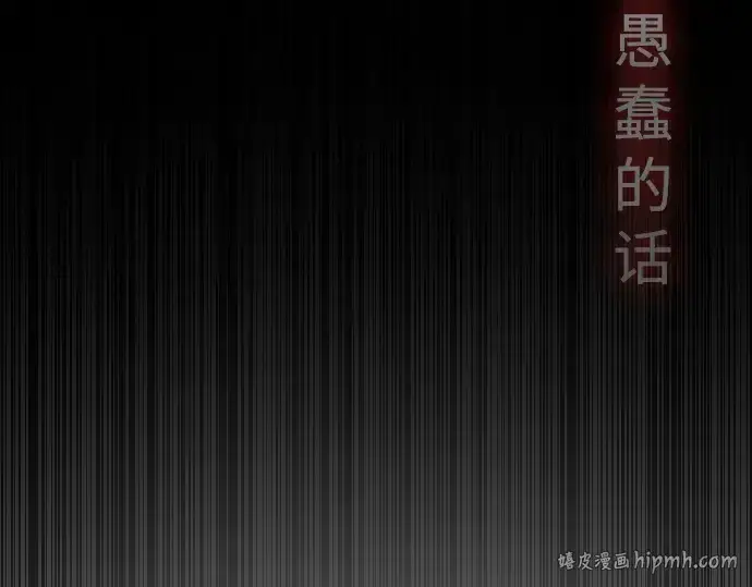 《超人的时代》第二季 第51话图64