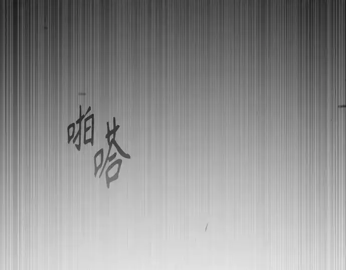 《超人的时代》第二季 第51话图65