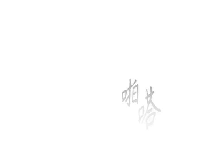 《超人的时代》第二季 第51话图69