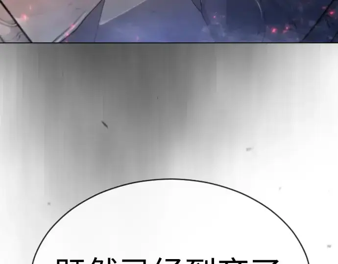 《超人的时代》第二季 第51话图7