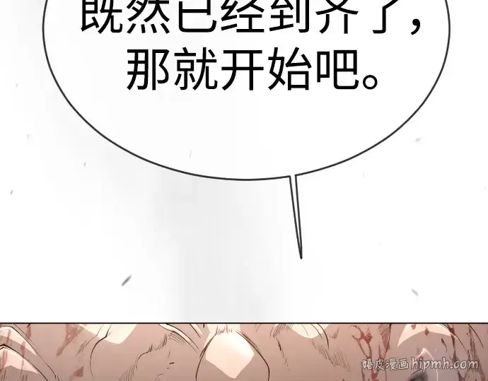 《超人的时代》第二季 第51话图8