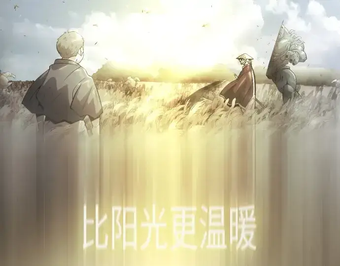 《超人的时代》第二季 第51话图86