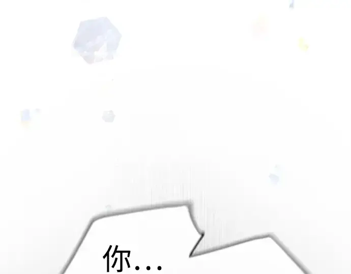 《超人的时代》第二季 第51话图94