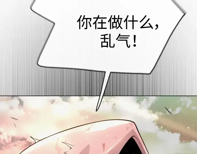 《超人的时代》第二季 第51话图95