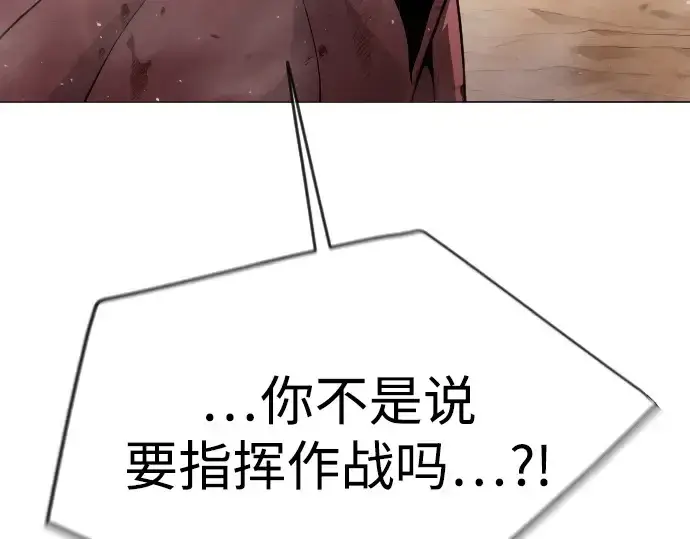 《超人的时代》第二季 第51话图97