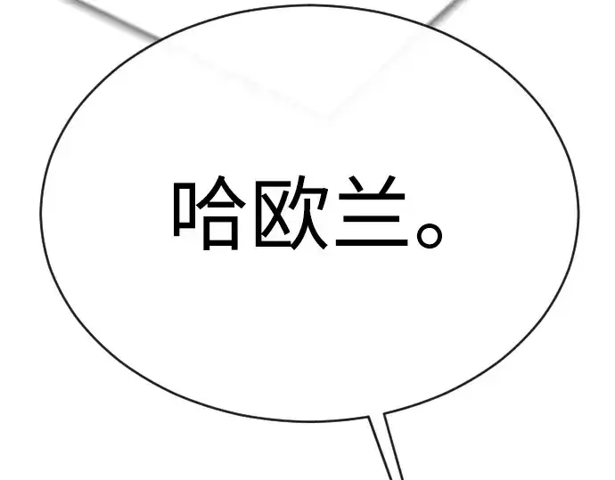 《超人的时代》第二季 第51话图98
