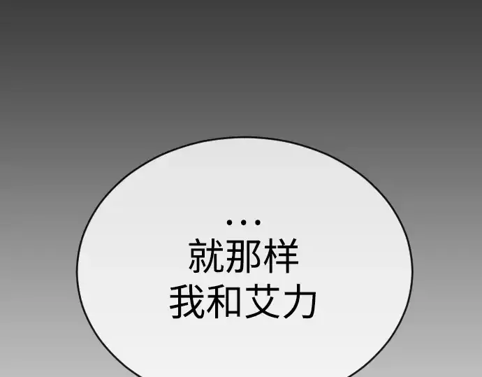 《超人的时代》第二季 第52话图139