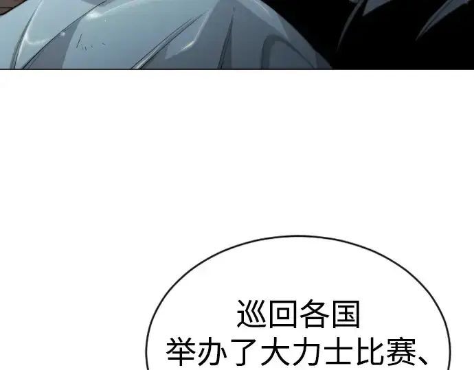 《超人的时代》第二季 第52话图141