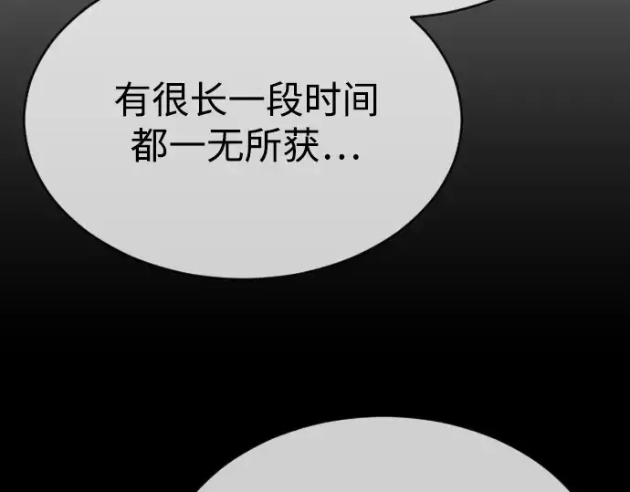 《超人的时代》第二季 第52话图145