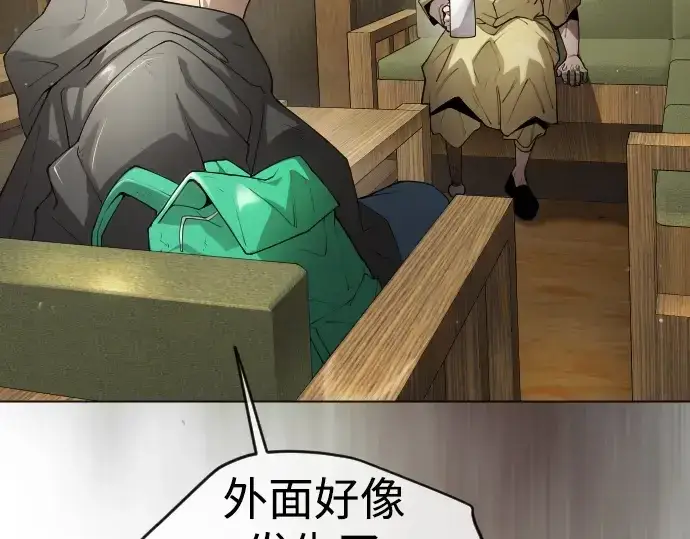 《超人的时代》第二季 第52话图163