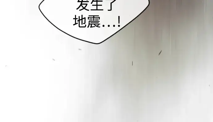 《超人的时代》第二季 第52话图164