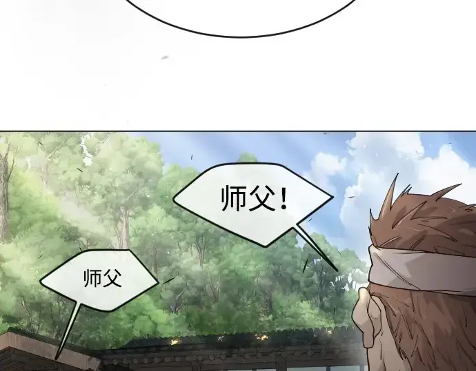 《超人的时代》第二季 第52话图166