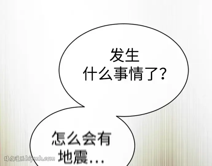 《超人的时代》第二季 第52话图168
