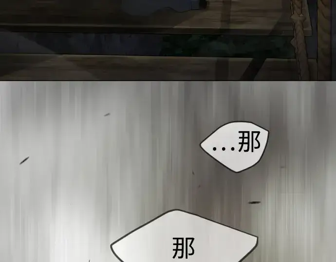 《超人的时代》第二季 第52话图17