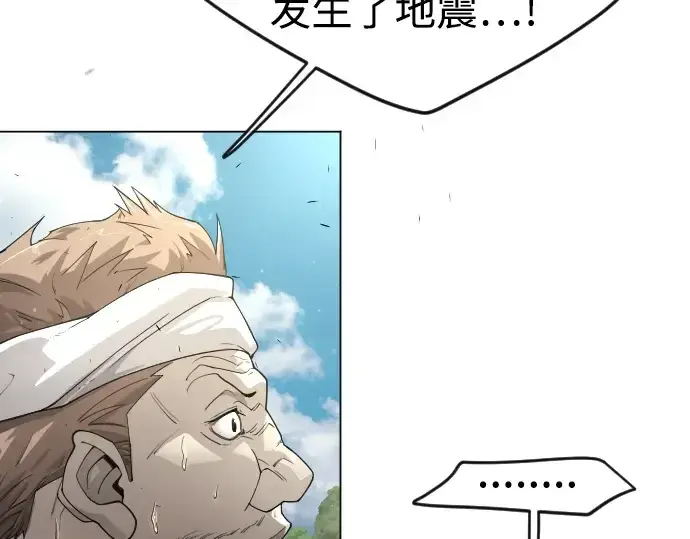 《超人的时代》第二季 第52话图173