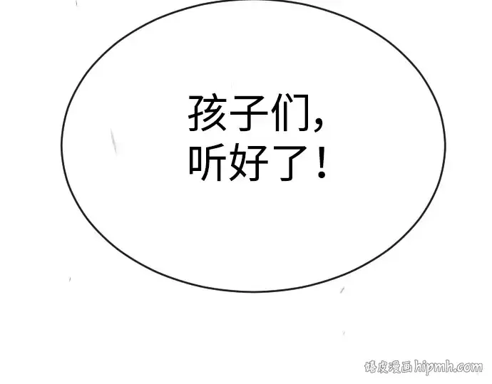 《超人的时代》第二季 第52话图176