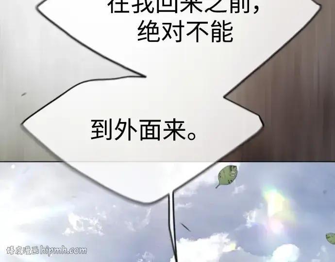 《超人的时代》第二季 第52话图184