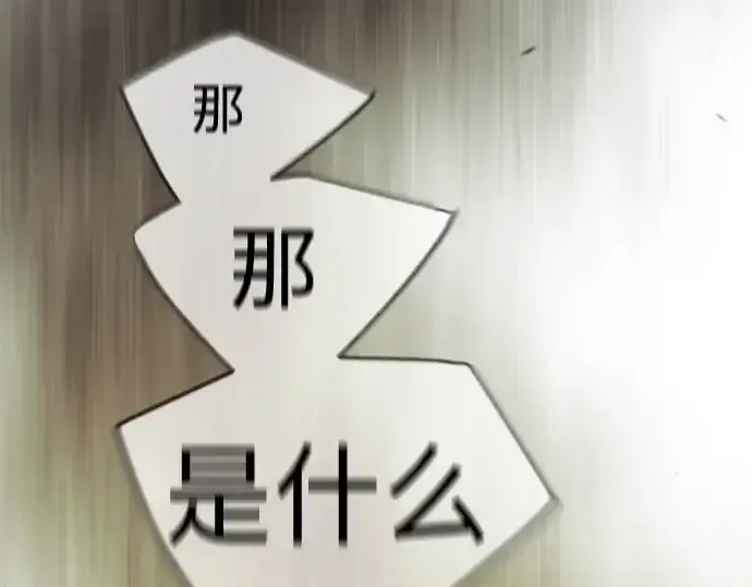 《超人的时代》第二季 第52话图19