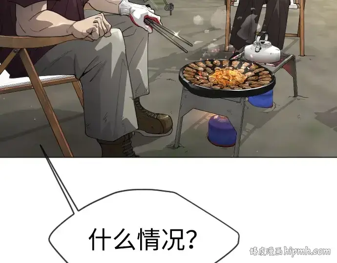 《超人的时代》第二季 第52话图200