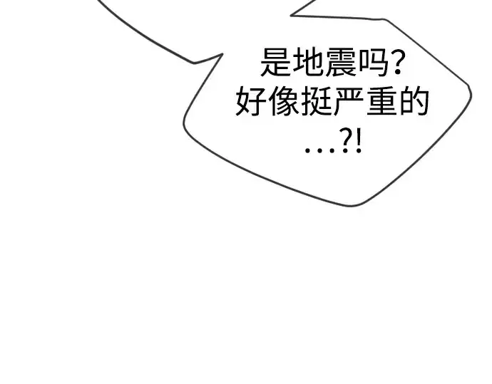《超人的时代》第二季 第52话图201
