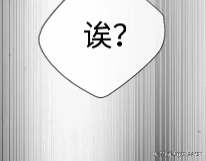 《超人的时代》第二季 第52话图208