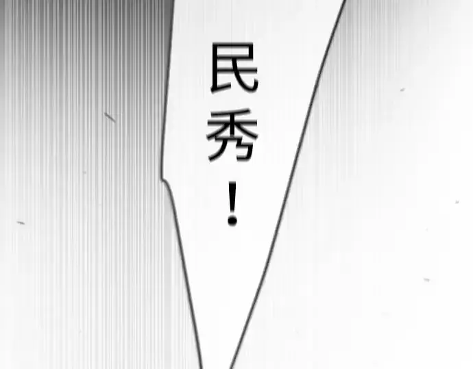 《超人的时代》第二季 第52话图221