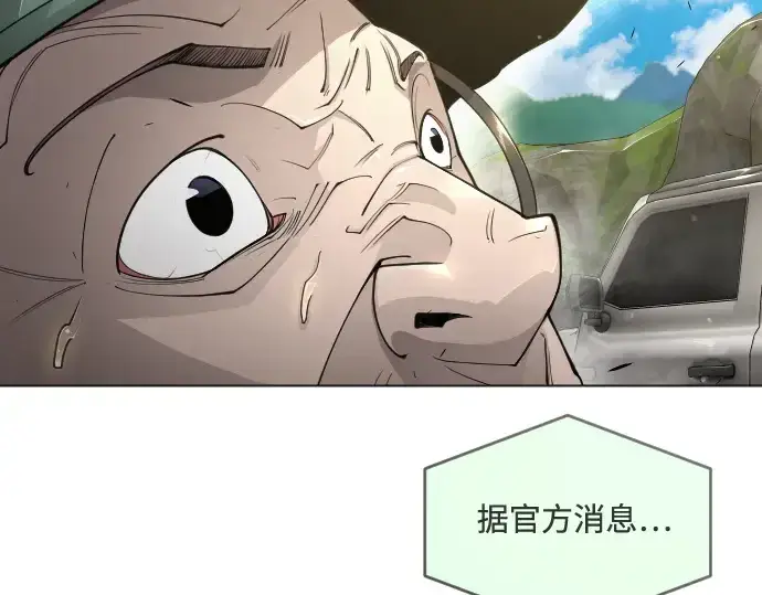 《超人的时代》第二季 第52话图247