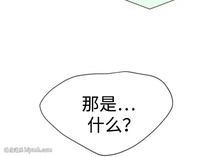 《超人的时代》第二季 第52话图248