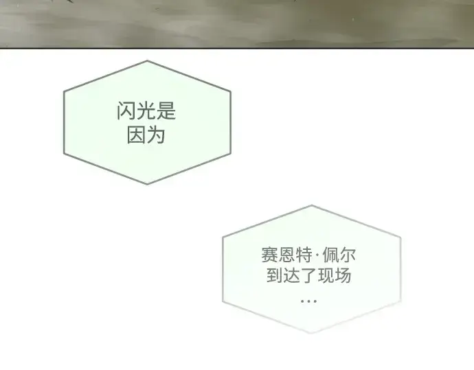 《超人的时代》第二季 第52话图251