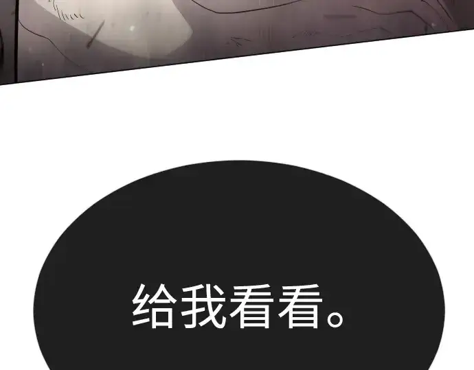 《超人的时代》第二季 第52话图270