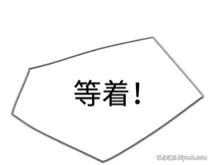 《超人的时代》第二季 第52话图280