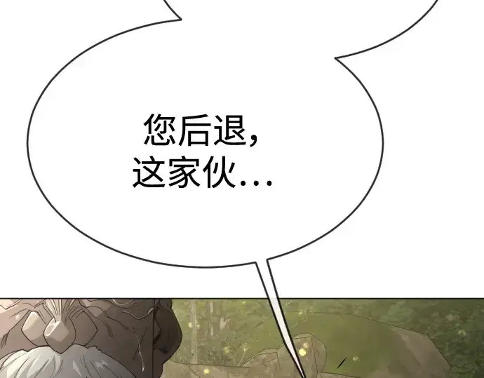 《超人的时代》第二季 第52话图291