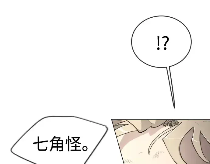 《超人的时代》第二季 第52话图295