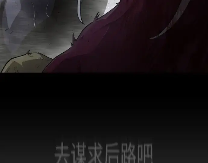 《超人的时代》第二季 第52话图324
