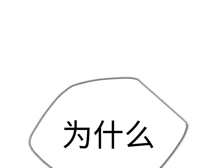 《超人的时代》第二季 第52话图334