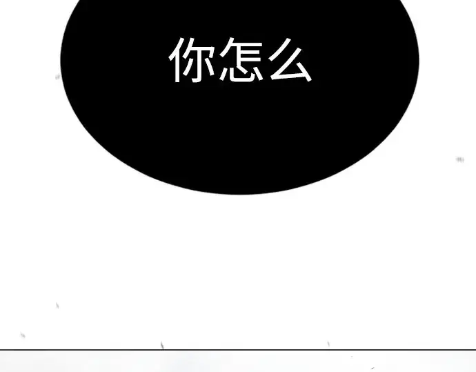 《超人的时代》第二季 第52话图342