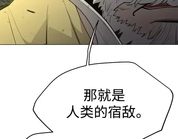 《超人的时代》第二季 第52话图351